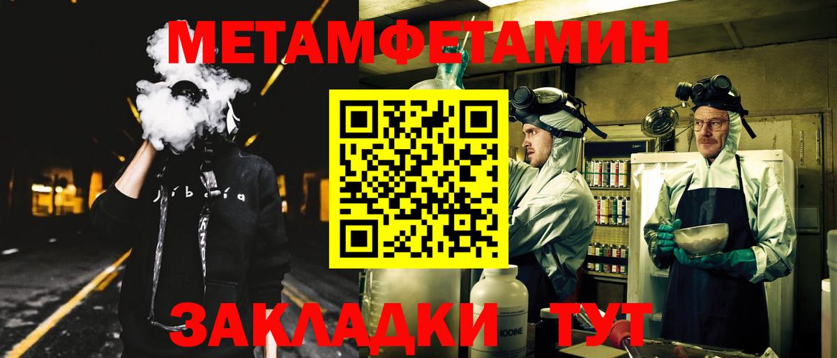 Amphetamine VHQ Ростов Великий