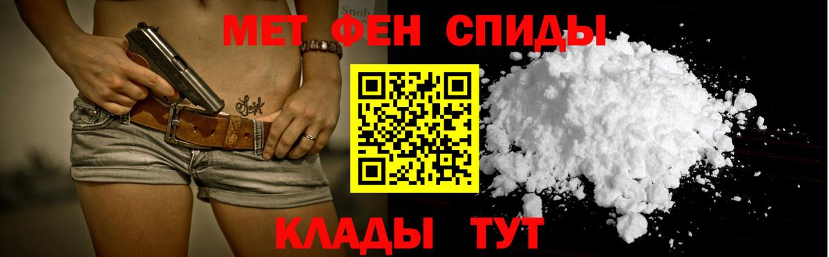 Amphetamine Розовый  Вход с VPN  Ростов Великий 