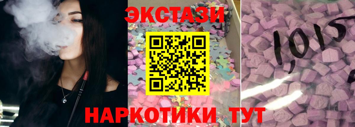 Ростов Великий  Экстази Дубай  ЭКСТАЗИ 300 mg  Вход с VPN 