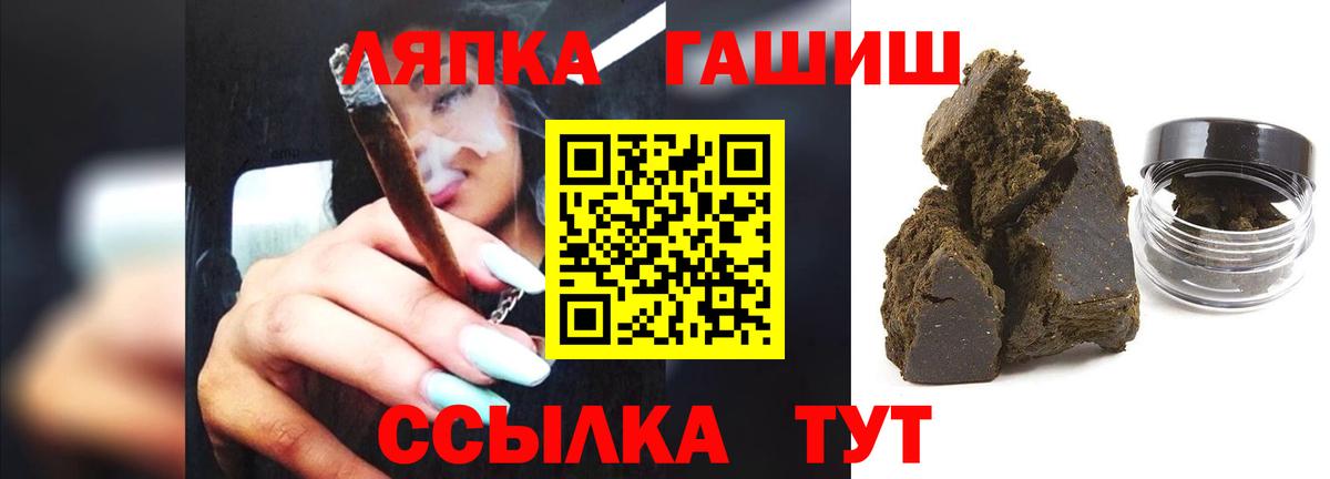 Ростов Великий  Вход с VPN  Канабис  ЭКСТАЗИ  Мефедрон   ГАШИШ 