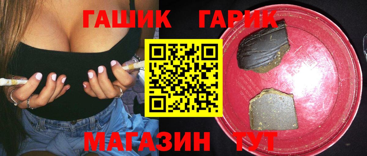 Гашиш AMNESIA HAZE  Гашиш AMNESIA HAZE  где купить   Вход с VPN  Ростов Великий  ГАШ 