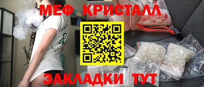 каннабис Пыть-Ях