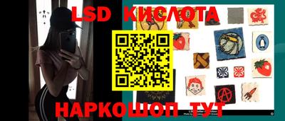 прущие крисы Рыбинск