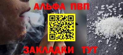 каннабис Пыть-Ях