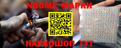 каннабис Пыть-Ях