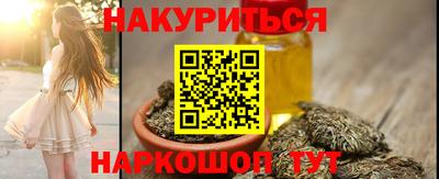 каннабис Пыть-Ях