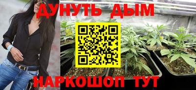 каннабис Пыть-Ях