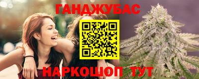 каннабис Пыть-Ях