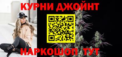 дистиллят марихуана Пушкино