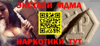 дистиллят марихуана Пушкино