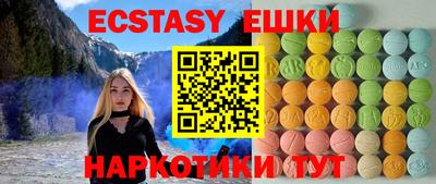 каннабис Пыть-Ях