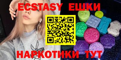 дистиллят марихуана Пушкино