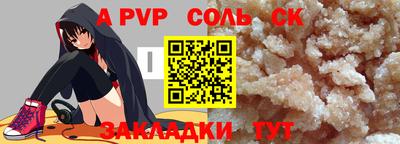 mdma Пугачёв