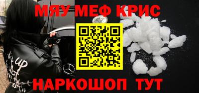 mdma Пугачёв