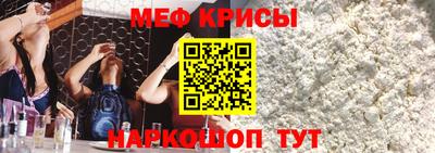 эйфоретик Рязань