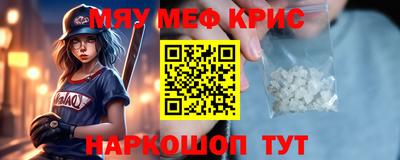 mdma Пугачёв