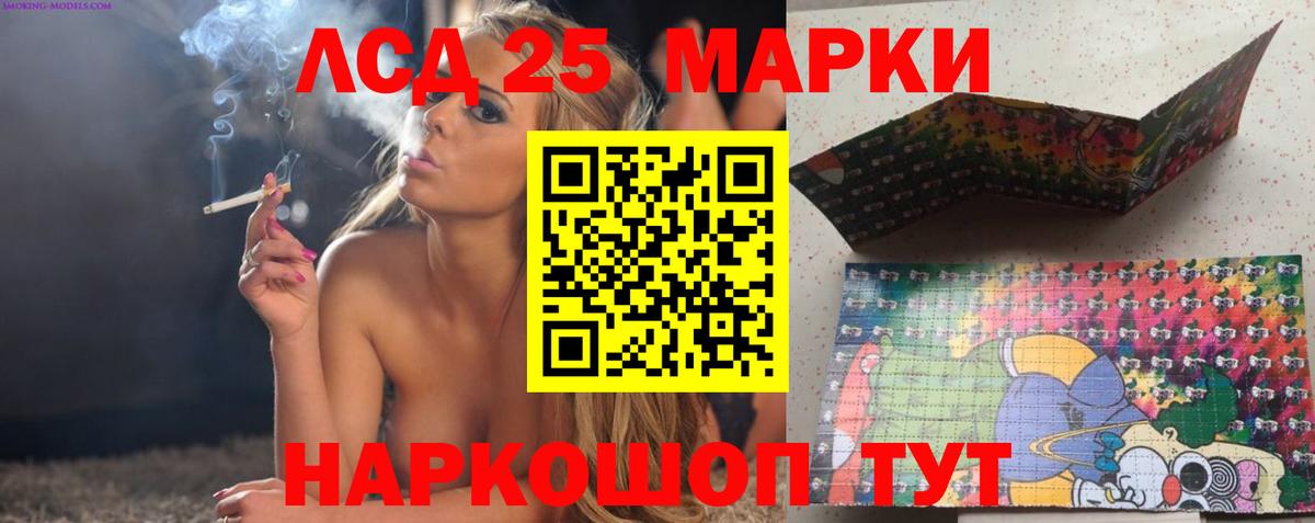 Ростов Великий  Лсд 25 экстази кислота  ЛСД экстази  Вход с VPN  Лсд 25 экстази ecstasy 