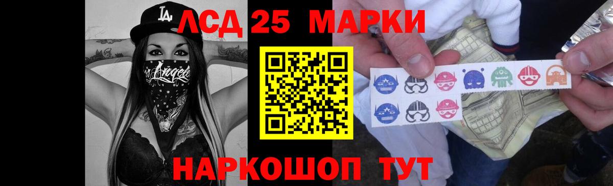 LSD-25 экстази кислота Ростов Великий