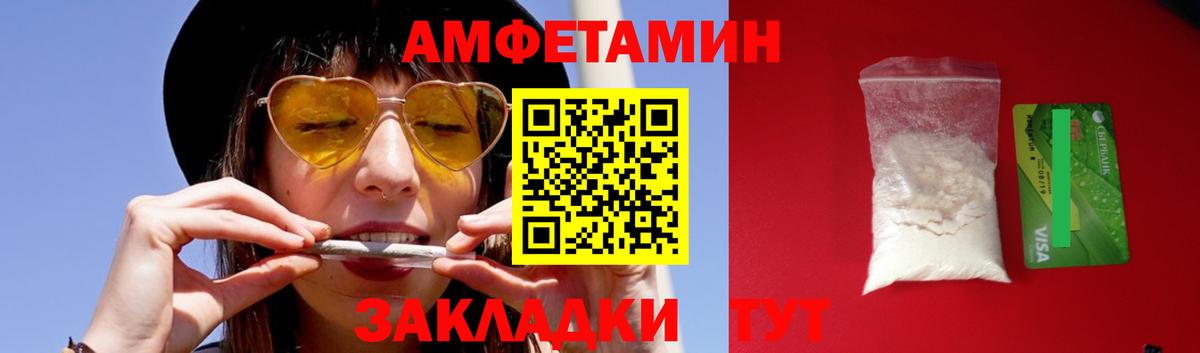 Ростов Великий  Первитин Methamphetamine  Вход с VPN 