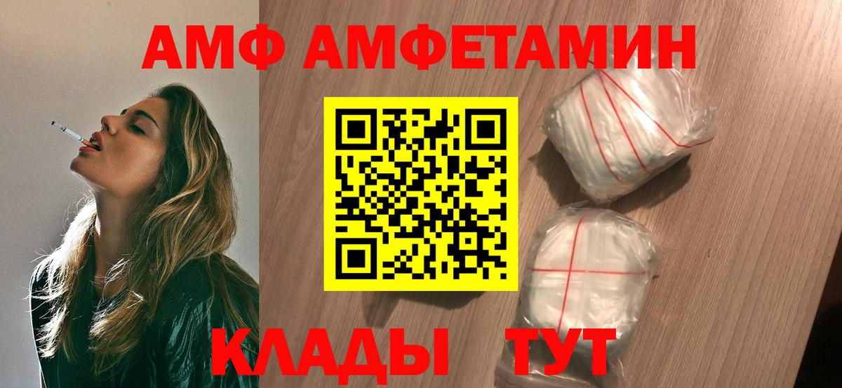 Метамфетамин кристалл Ростов Великий