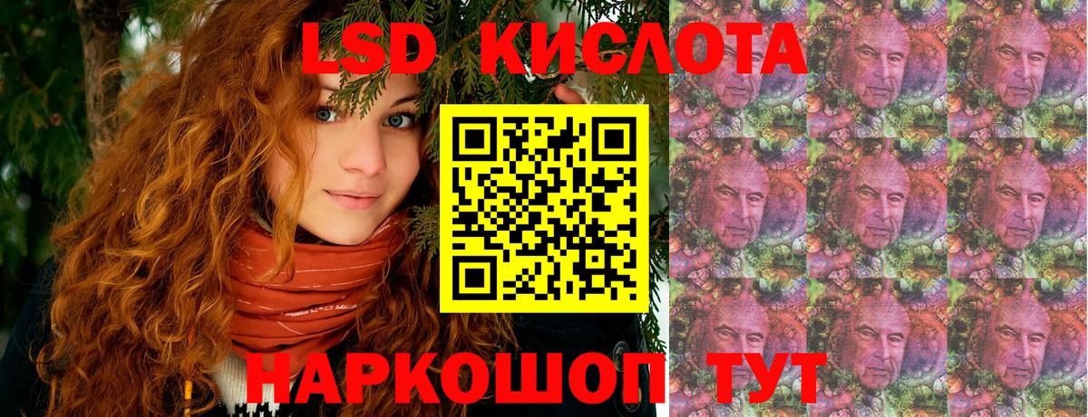 Марки N-bome  где можно купить   Марки 25I-NBOMe 1500мкг  Вход с VPN  Ростов Великий  Марки 25I-NBOMe 1500мкг 