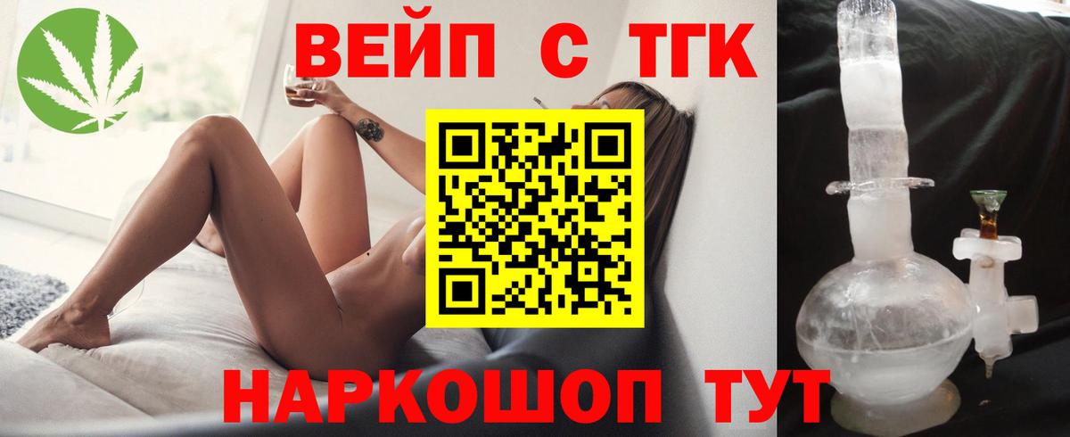 Дистиллят ТГК THC oil  магазин продажи наркотиков  Ростов Великий  ОМГ ОМГ ССЫЛКА  Вход с VPN  ТГК концентрат 