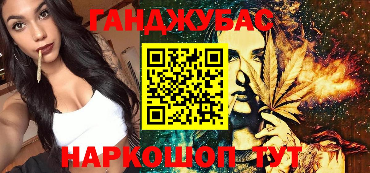 Бошки Шишки VHQ Ростов Великий