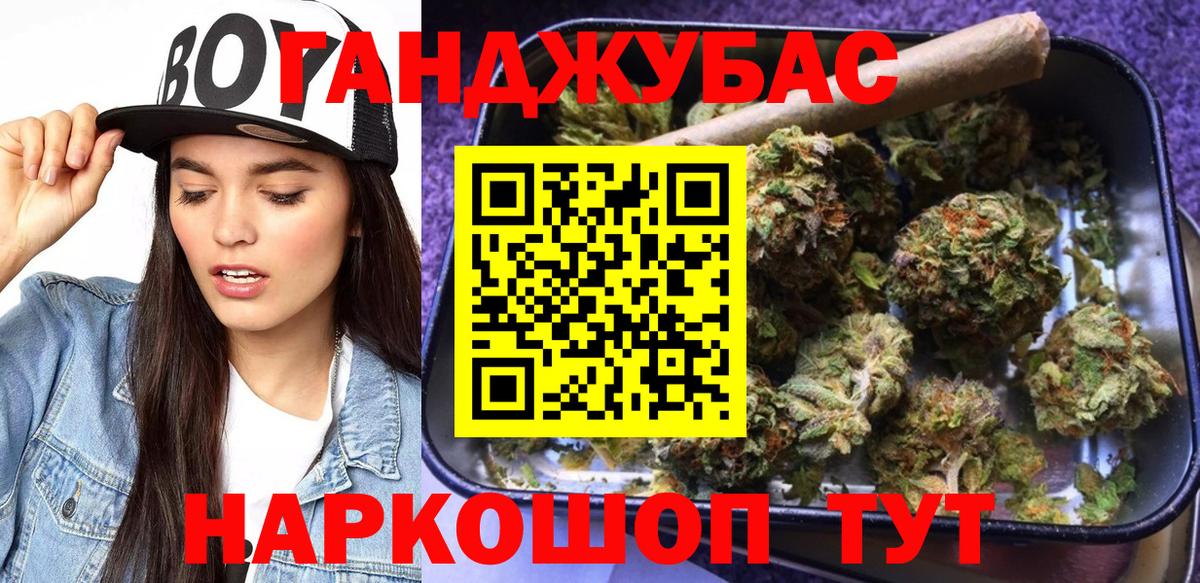 Бошки марихуана индика  Вход с VPN  Бошки Шишки Bruce Banner  Бошки Шишки сатива  Конопля Bruce Banner  Ростов Великий 
